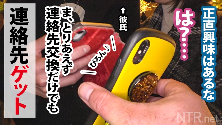 華奢 彼女 寝取られ 中出し AV 【6】