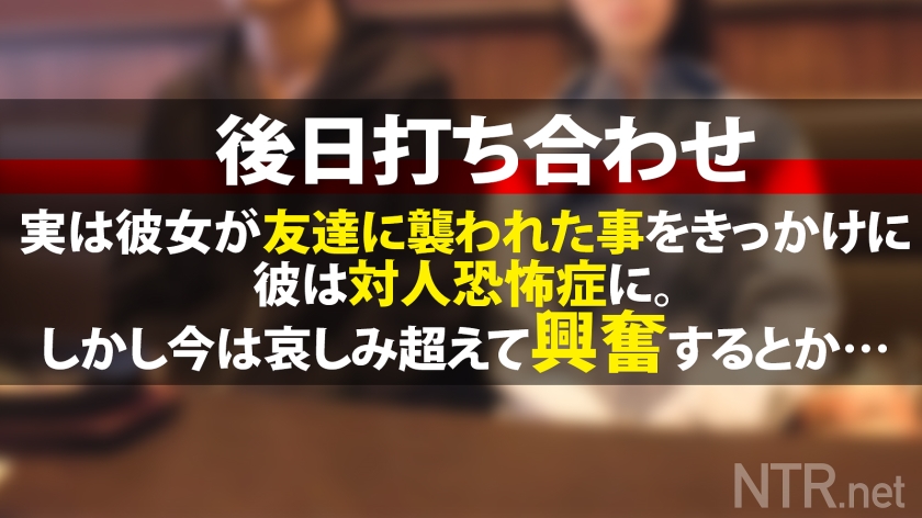 華奢 彼女 寝取られ 中出し AV 【7】