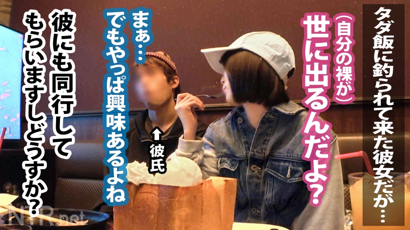 華奢 彼女 寝取られ 中出し AV 【8】