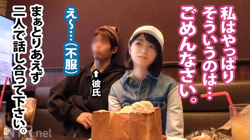 華奢 彼女 寝取られ 中出し AV 【9】