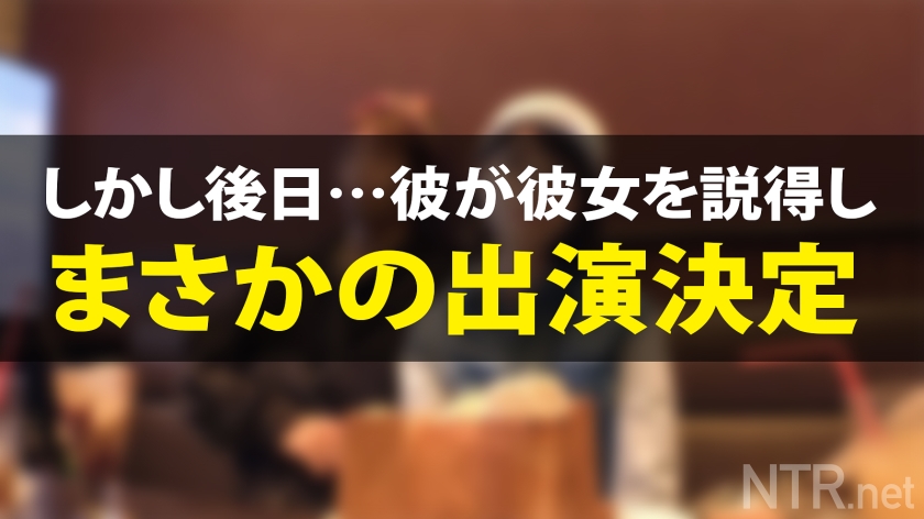 華奢 彼女 寝取られ 中出し AV 【10】