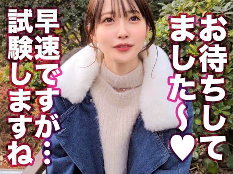 ピンク乳首の色白美少女に中出し3連発のAV