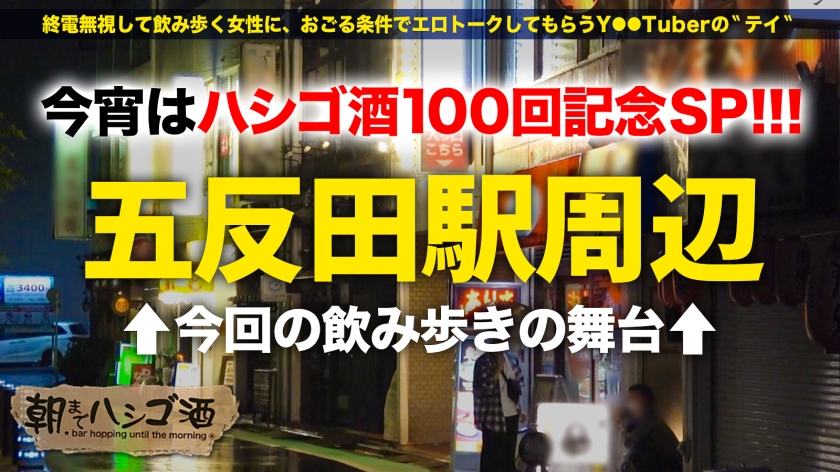 ギャル お持ち帰り 乱交 AV 【1】