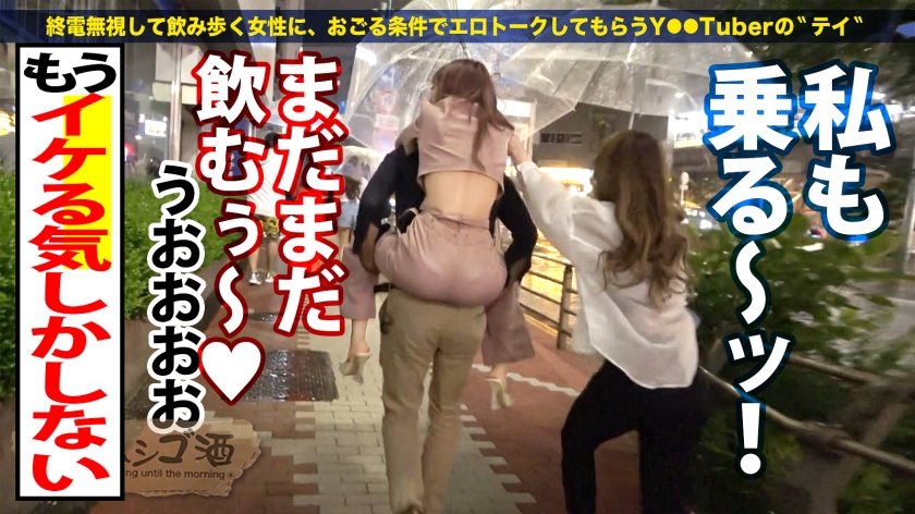 ギャル お持ち帰り 乱交 AV 【5】