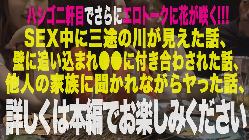 ギャル お持ち帰り 乱交 AV 【6】