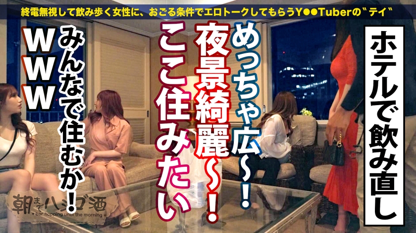 ギャル お持ち帰り 乱交 AV 【8】