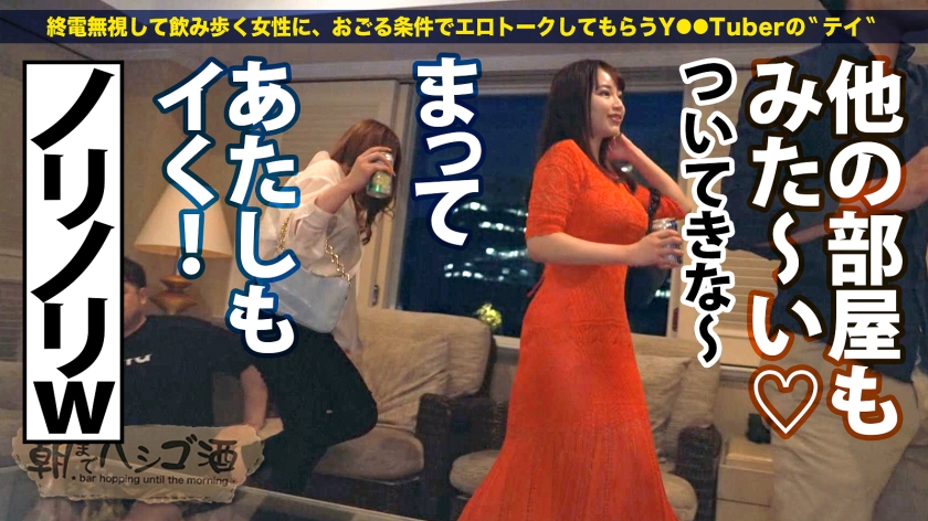 ギャル お持ち帰り 乱交 AV 【10】