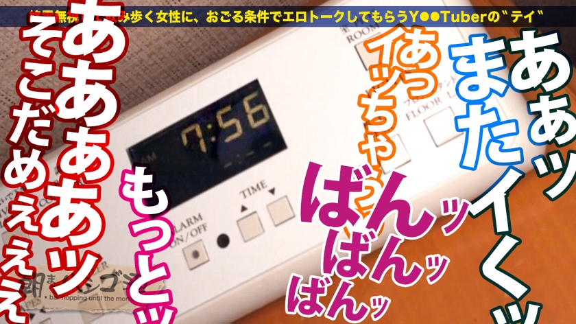 ギャル お持ち帰り 乱交 AV 【42】
