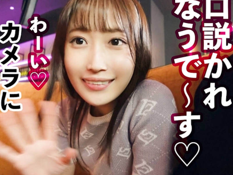 生で中出しを懇願する美肌美容学生のAV