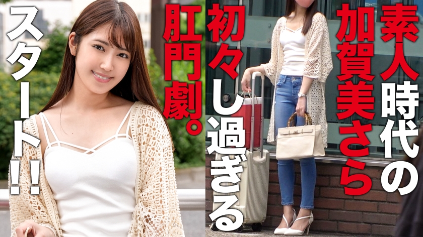 イラマ 浣腸 美女 犯す AV 【1】