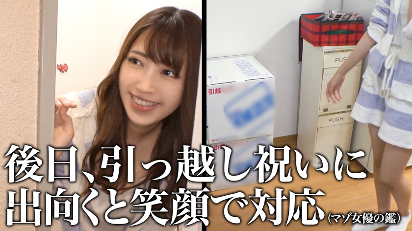 イラマ 浣腸 美女 犯す AV 【16】