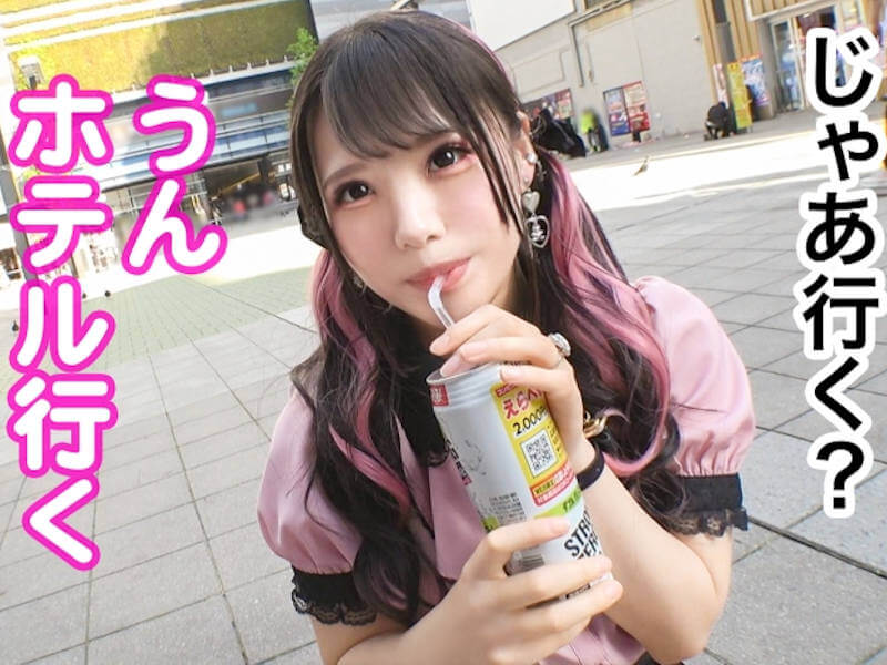 ぴえんな地雷系女子とのホテル乱交AV