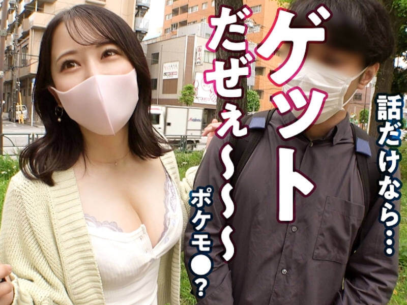 巨乳痴女が既婚男性を寝取る逆NTRAV