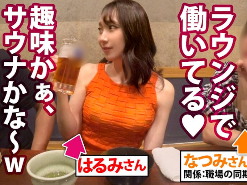 朝までイキ狂うアクメ美女のハメ潮AV