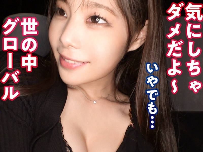 顔がエロい痴女銀行員の逆ナンAV