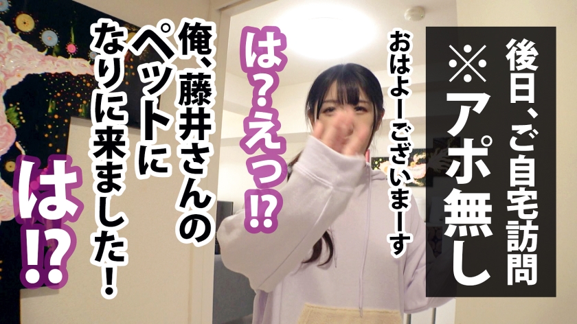 パイパン OL AV 【3】