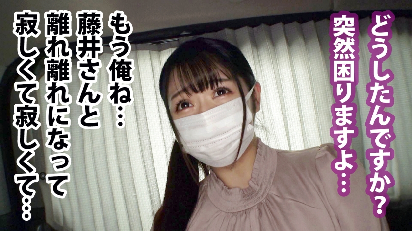 パイパン OL AV 【9】