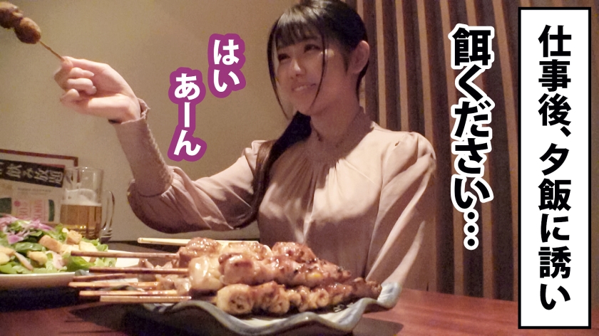 パイパン OL AV 【16】