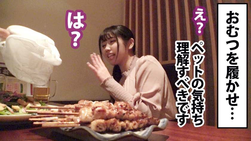 パイパン OL AV 【17】