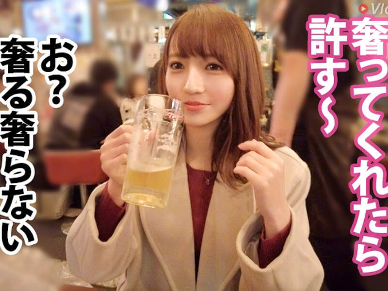 酒とセックスに溺れる巨乳美女のハメ撮りAV