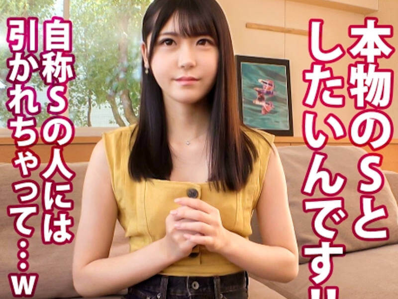 ドM美少女のハード3PセックスAV