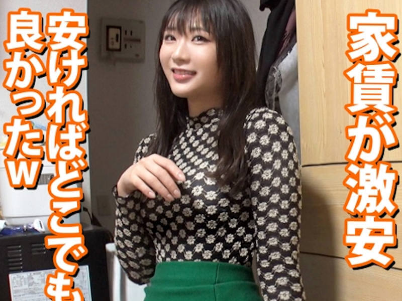 ボロ家で一人暮らしをする高身長ヤリマンのAV