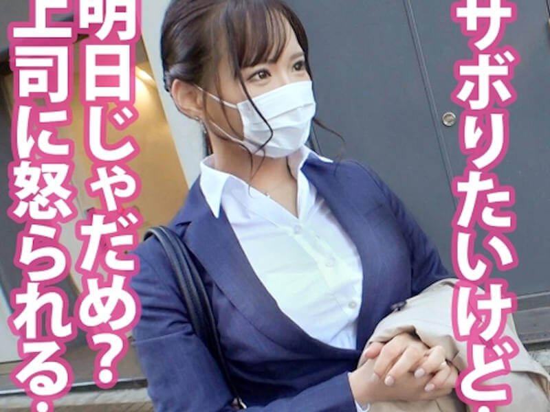 高身長なミニスカOLを口説いてハメるAV