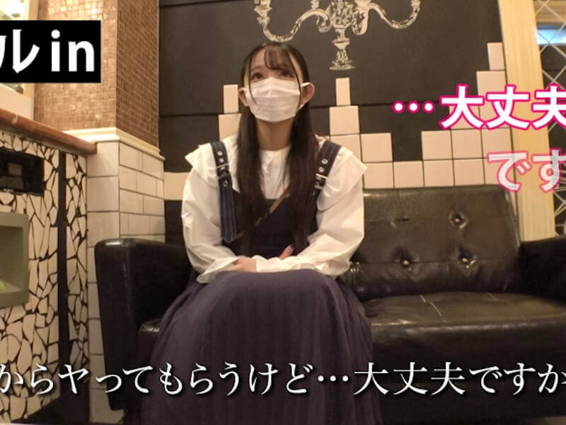 コミュ障なのにHは積極的な女子大生のAV