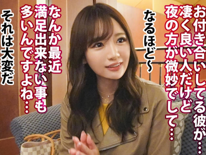 アラサー美女の剛毛マンコに中出し連発するAV