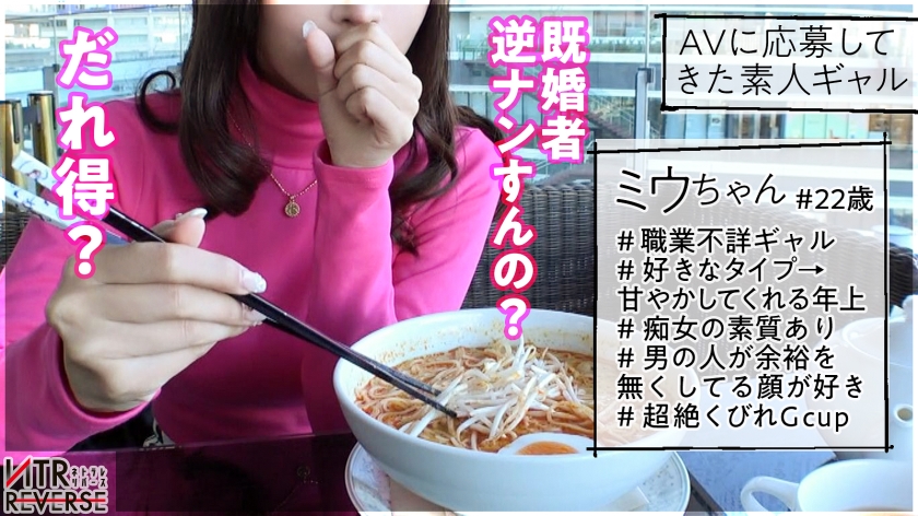 中出し固め 搾精 逆ナン 巨乳 ギャル AV 【2】