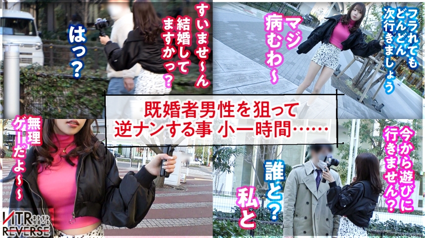 中出し固め 搾精 逆ナン 巨乳 ギャル AV 【3】