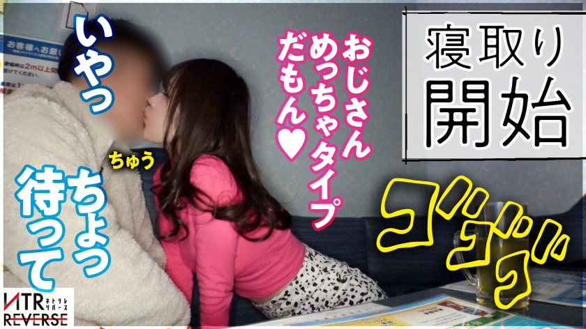中出し固め 搾精 逆ナン 巨乳 ギャル AV 【6】