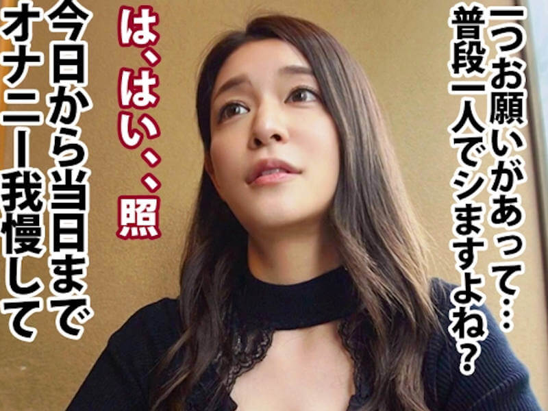 3年ぶりのセックスに喜ぶ三十路美女のAV
