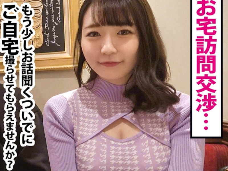 美人妻のサプライズ寝取られAV
