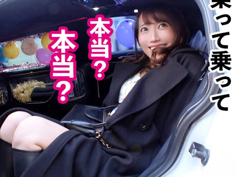 極上デートに大喜びする美人看護師の中出しAV