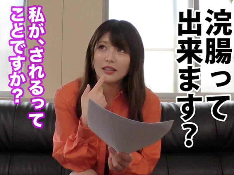 浣腸し過ぎて頭しておかしくなるお姉さんのAV