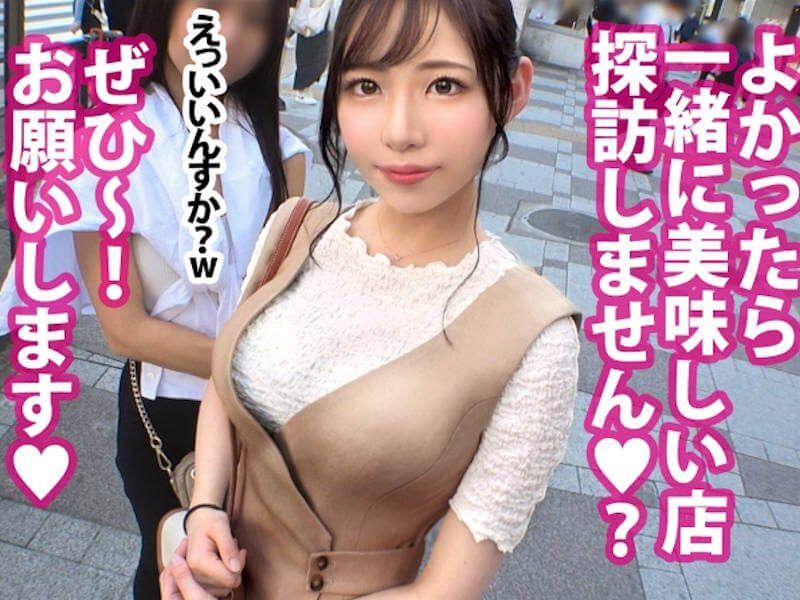 むっちり巨乳な清楚女子を成敗するヤリ逃げAV