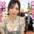 スレンダー 巨乳 美人 女社長 AV