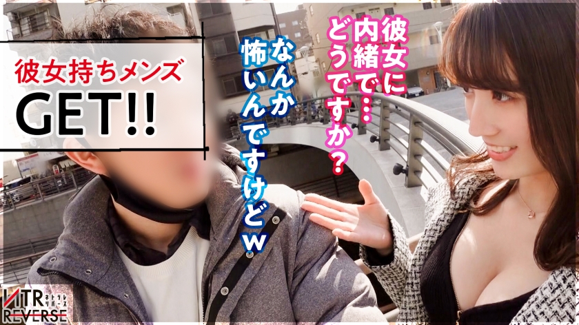 美人 巨乳 お姉さん 逆ナン 寝取る AV 【3】