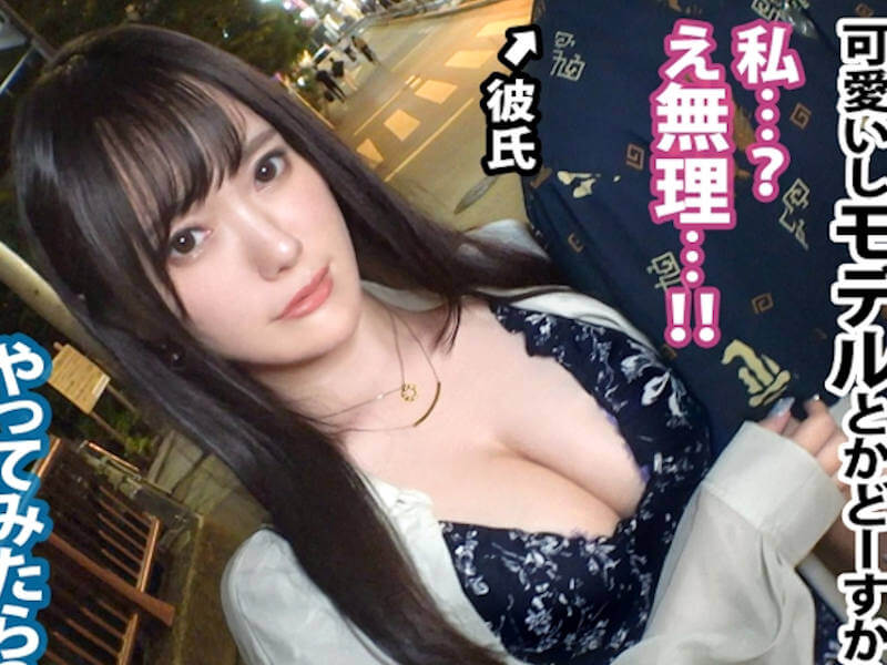 従順な彼女が寝取られて中出しされるAV