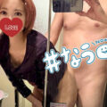 立ちバック エロ画像