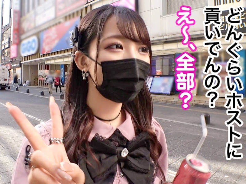 ホス狂の地雷系パパ活女子がイキ狂うAV