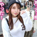 生意気 ムチムチ 巨乳 ギャル お仕置き AV