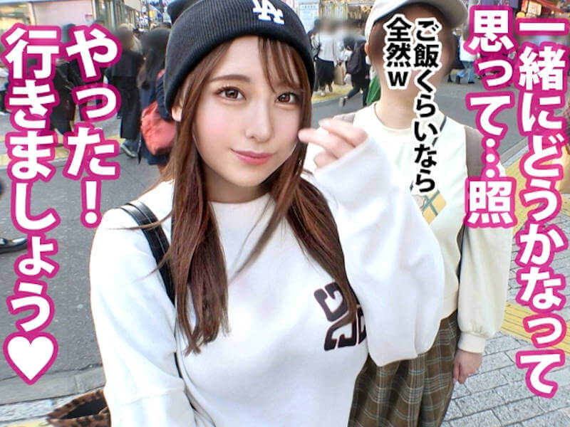 生意気なムチムチ巨乳ギャルにお仕置きするAV