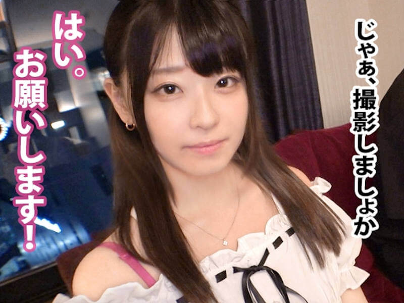 アキバメイドの巨乳彼女が寝取られるAV