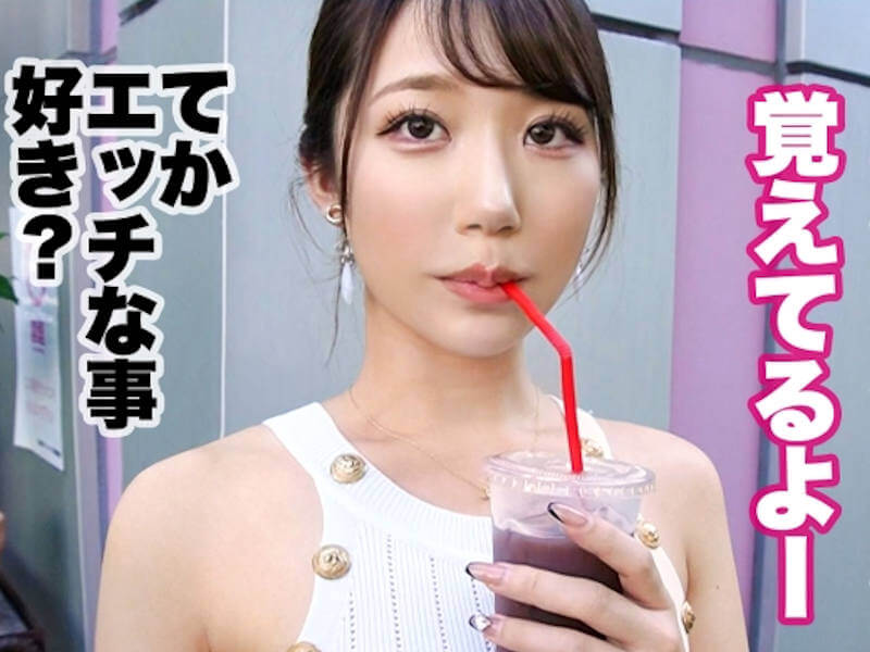 こう見えてデカ尻な美人インスタグラマーのAV