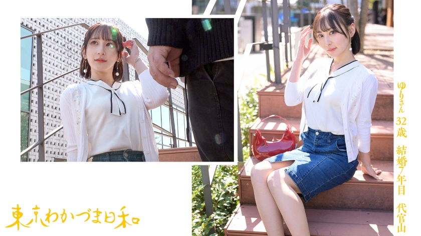 セックスレス 貧乳 若妻 AV 【2】