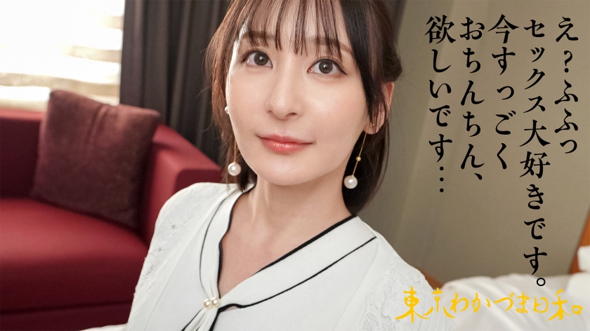セックスレス 貧乳 若妻 AV 【5】
