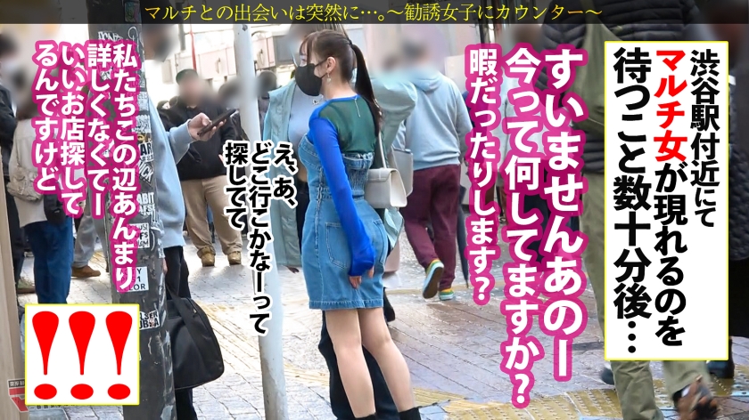 桃尻 童顔 お仕置き AV 【1】