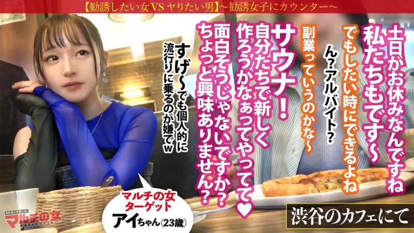桃尻 童顔 お仕置き AV 【3】